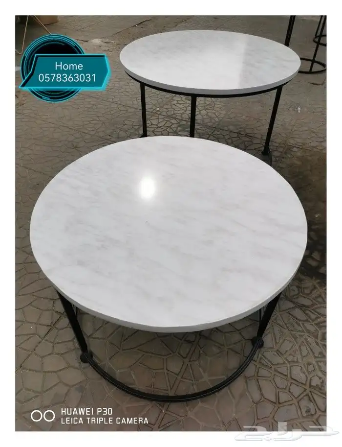 طقم طاولات قهوة 5 قطع 46