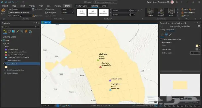 تصميم وتحليل الخرائط نظم المعلومات الجغرافية GIS 2