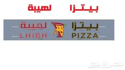 خطاط جميع انواع الوحات 3