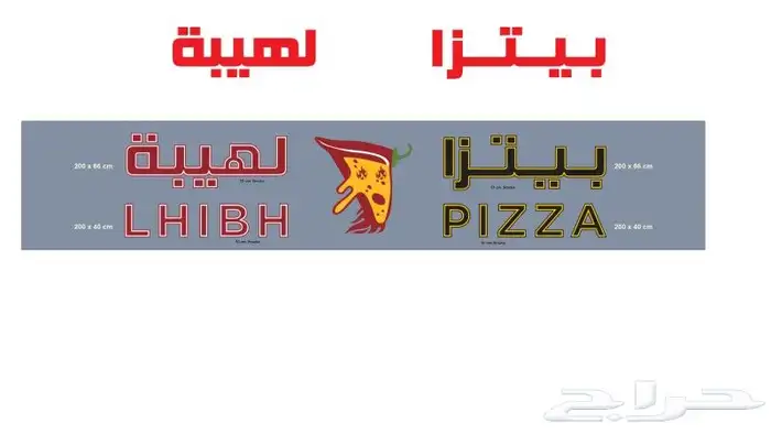 خطاط جميع انواع الوحات 3