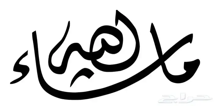 ديفندر URBAN .. طلبيه (( تم البيع )) 83