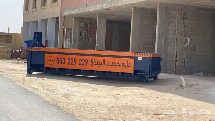 حاويه في المزاحميه 2