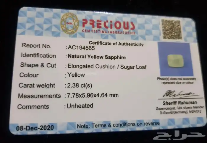 زفير ابيض مصفر نادر جدا 3