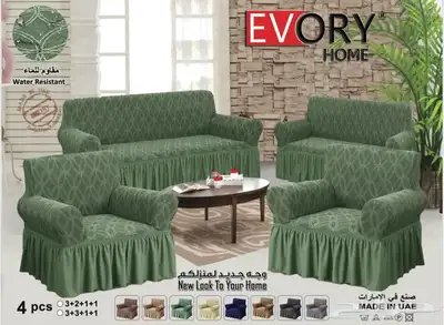 تلبيسة الكنب - عازل للسوائل 29
