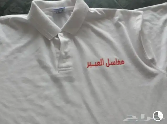 تفصيل و خياطة قماش اصلي 2