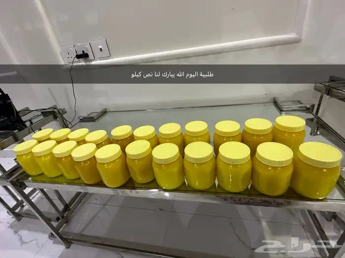 سمن غنم النص كيلو 75 0
