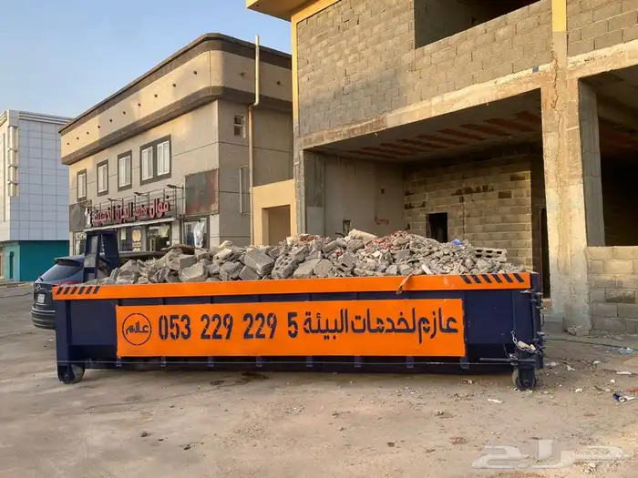حاويه في المزاحميه 1