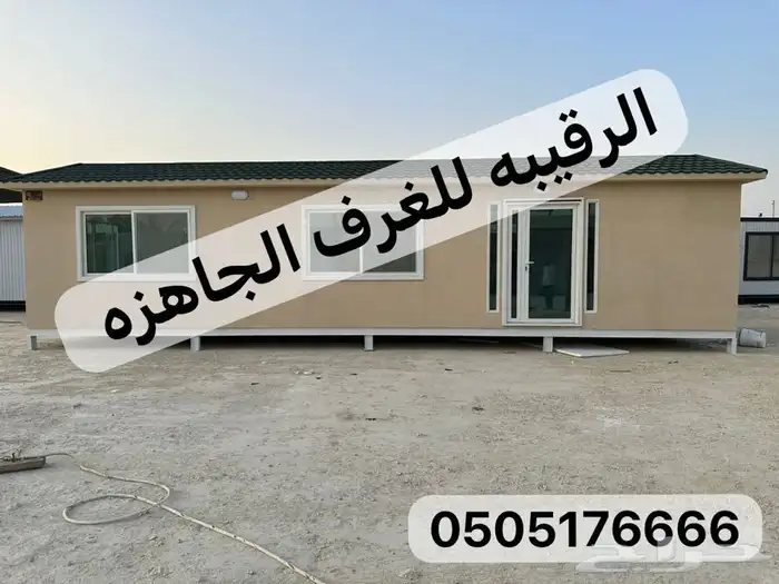 غرف جاهزه-غرفة زجاج-فود ترك-كشك-كرفان-غرف متنقله-اكواخ خشب- 12