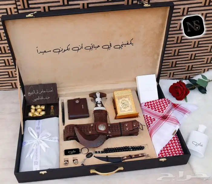 طقم رجالي متكامل 5