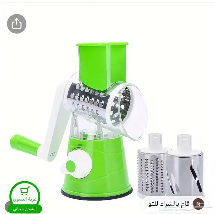 عصارة وقطاعة  خضار 1