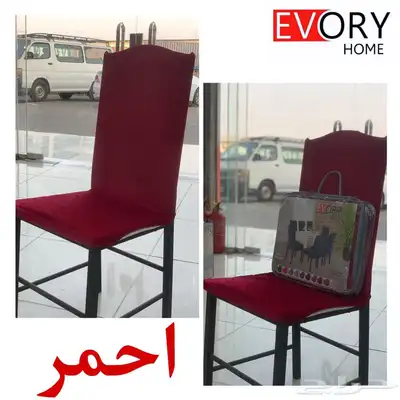 تلبيسة الكنب - عازل للسوائل 37