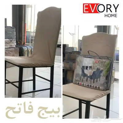 تلبيسة الكنب - عازل للسوائل 39
