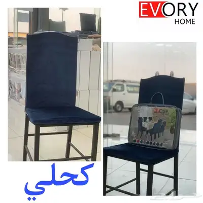 تلبيسة الكنب - عازل للسوائل 31