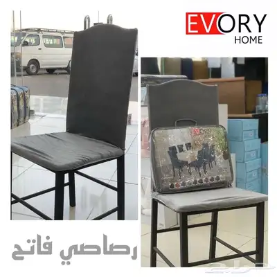 تلبيسة الكنب - عازل للسوائل 38