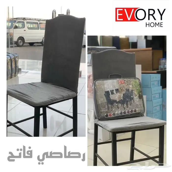تلبيسة الكنب - عازل للسوائل 38