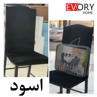 تلبيسة الكنب - عازل للسوائل 35