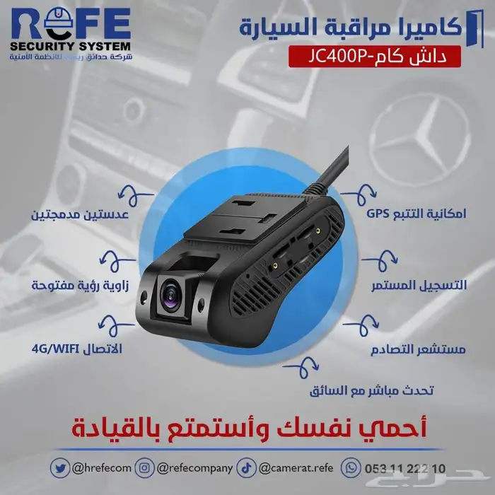 شركه تركيب وصيانه كاميرات المراقبه - الرياض 3