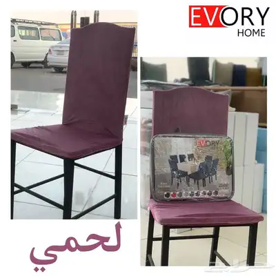 تلبيسة الكنب - عازل للسوائل 36