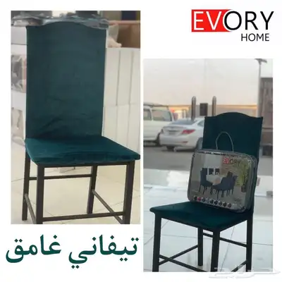 تلبيسة الكنب - عازل للسوائل 32