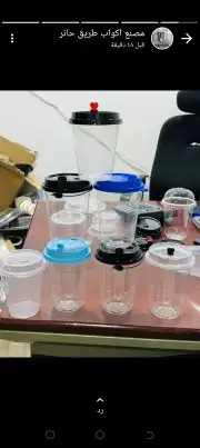 مطبعة اكواب ورقية بلاستيكية طباعة كاسات كافيهات دعاية وإعلا 0