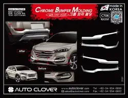 للبيع نياكل كروم هونداي لاغلب السيارات 31