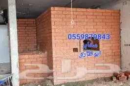 فرن حق مطعم فرن حق بقالة فرن معجنات وبيتزا مخبز شوايات 7