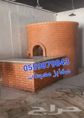 فرن حق مطعم فرن حق بقالة فرن معجنات وبيتزا مخبز شوايات 1