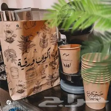 مطبعة اكواب ورقية بلاستيكية طباعة كاسات كافيهات دعاية وإعلا 20