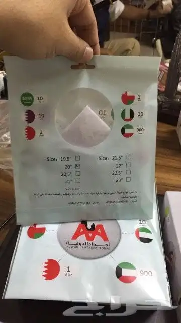 طاقية فاخرة مريحة 6