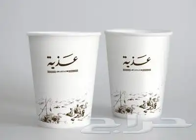 مطبعة اكواب ورقية بلاستيكية طباعة كاسات كافيهات دعاية وإعلا 4