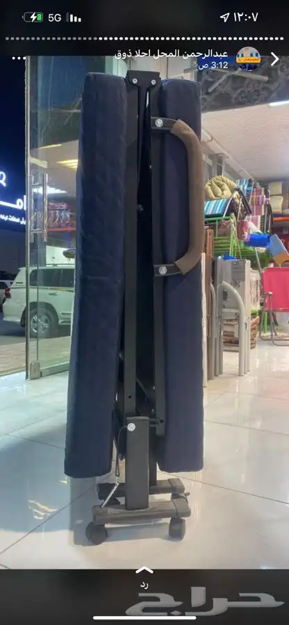 سرير مرتب مخد مفراش 58