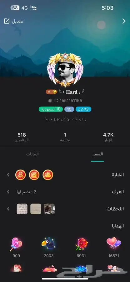 يلا لايف 0