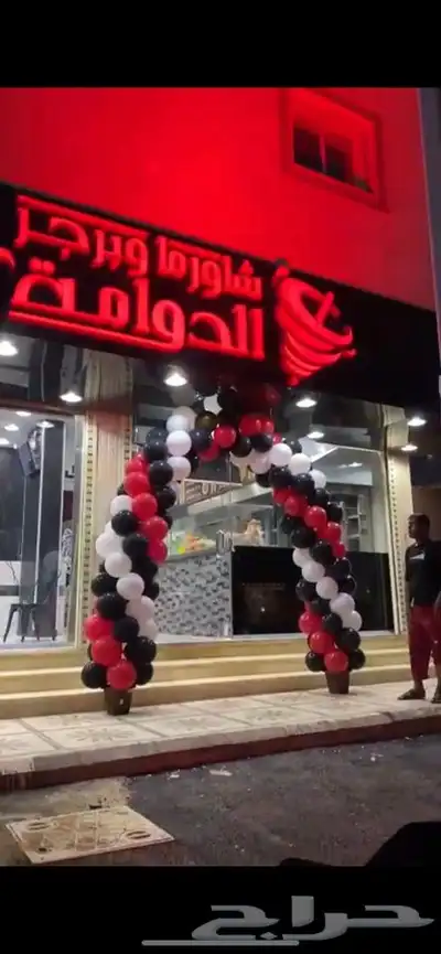 ايجار و بيع ليزرات وبلونات هوائي هيا تعال للافتتاحات المحلات 9