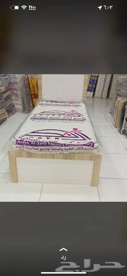 سرير مرتب مخد مفراش 55