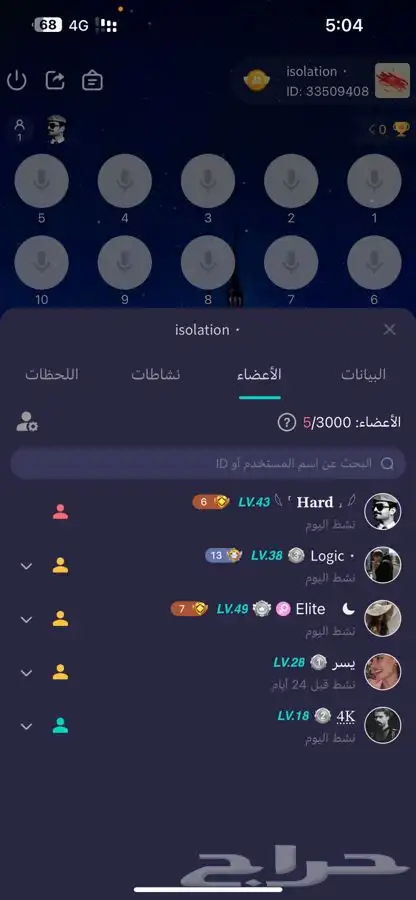 يلا لايف 1