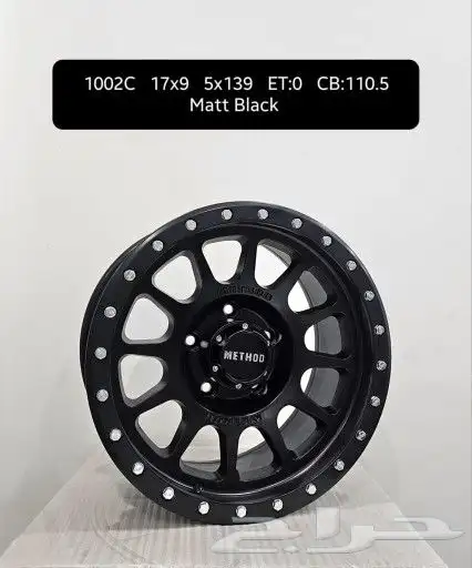 جنوط ميتود غثيان موجود جديد 4