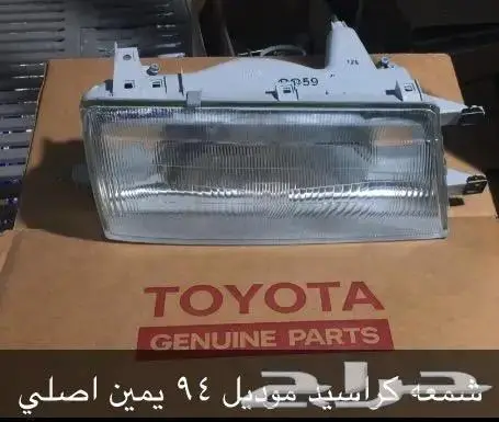 قطع غيار تويوتا بودي اسطبات شمعات ديبو 21