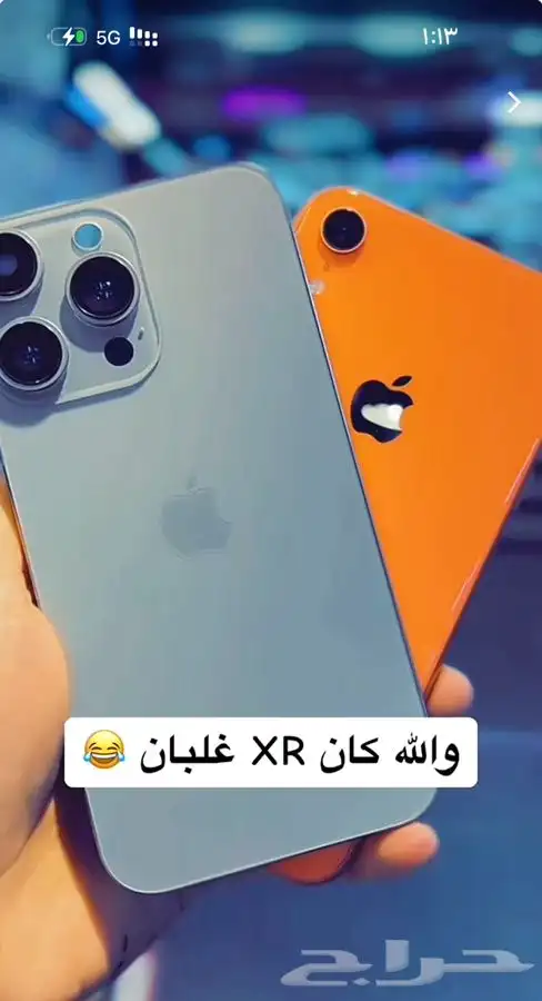 ترهيم ايفونات ل15 برو-15برو ماكس 2