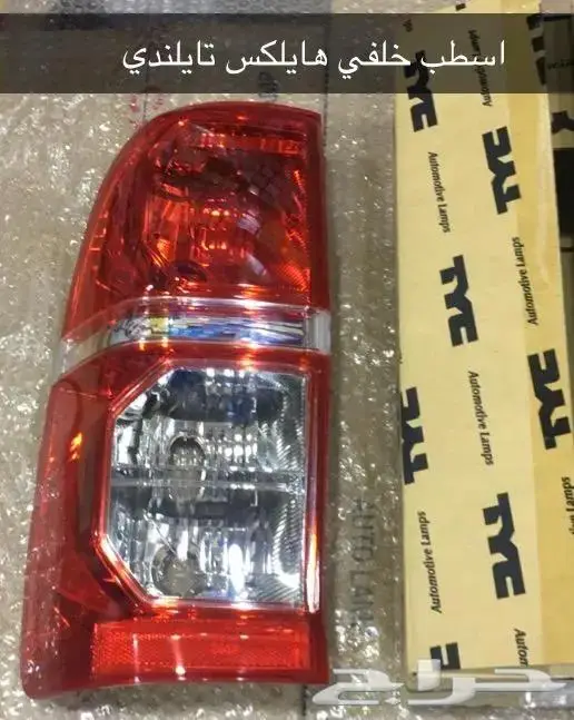 قطع غيار تويوتا بودي اسطبات شمعات ديبو 20