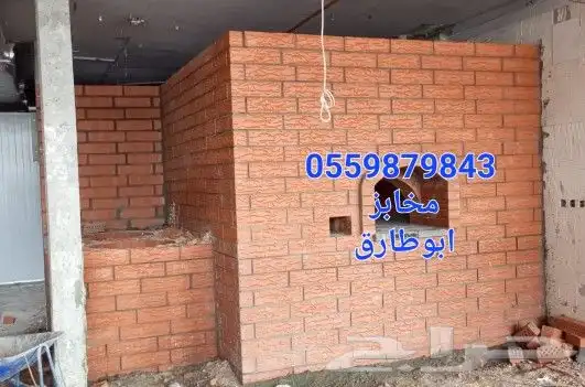 فرن حق مطعم فرن حق بقالة فرن معجنات وبيتزا مخبز شوايات 9