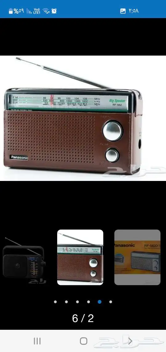 راديو تراث جديد 1