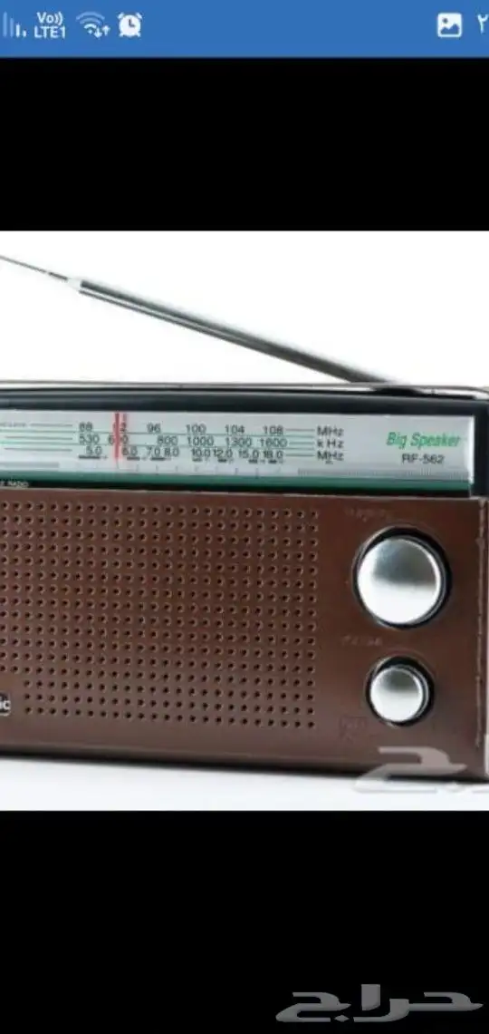 راديو تراث جديد 0