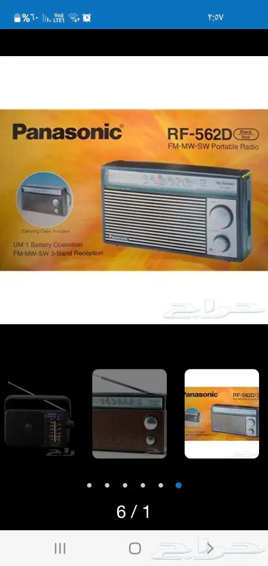 راديو تراث جديد 3