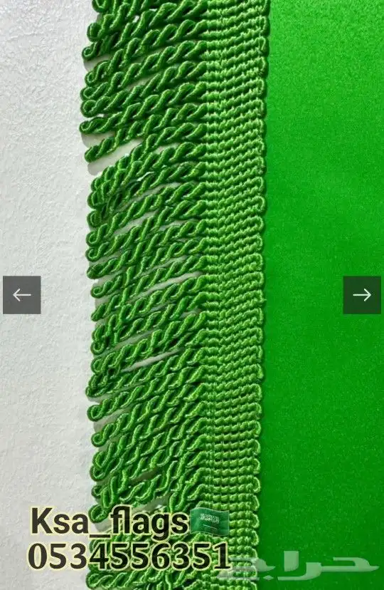 علم تطريز علم مطرز علم مكتب مقوى علم السعودية مطرز تطريز 4