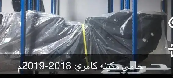 قطع غيار تويوتا بودي اسطبات شمعات ديبو 16