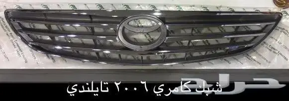 قطع غيار تويوتا بودي اسطبات شمعات ديبو 3