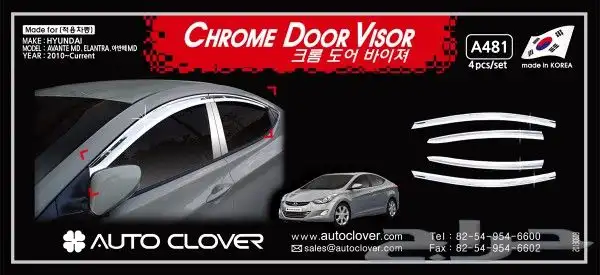 للبيع نياكل كروم هونداي لاغلب السيارات 8