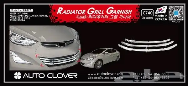 للبيع نياكل كروم هونداي لاغلب السيارات 3