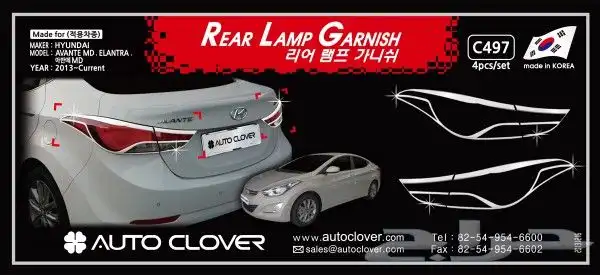 للبيع نياكل كروم هونداي لاغلب السيارات 13