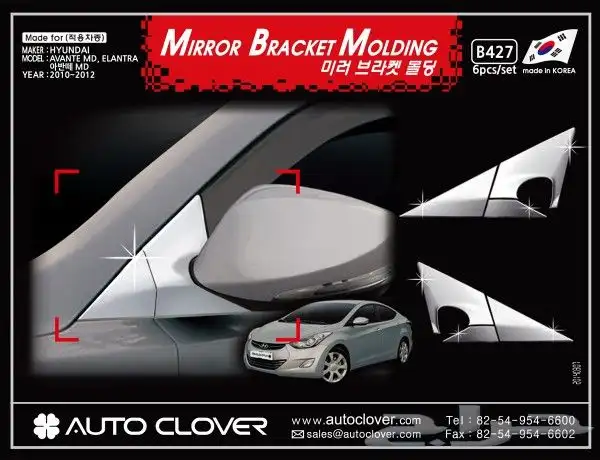 للبيع نياكل كروم هونداي لاغلب السيارات 15